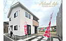 広島県福山市新涯町4丁目126番1　他：物件画像