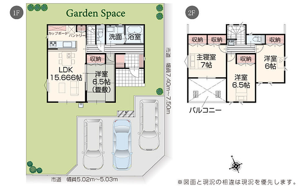 完成予想図：外観（1号棟）