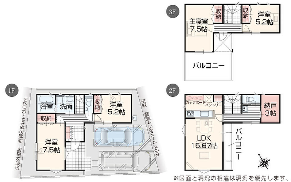 外観