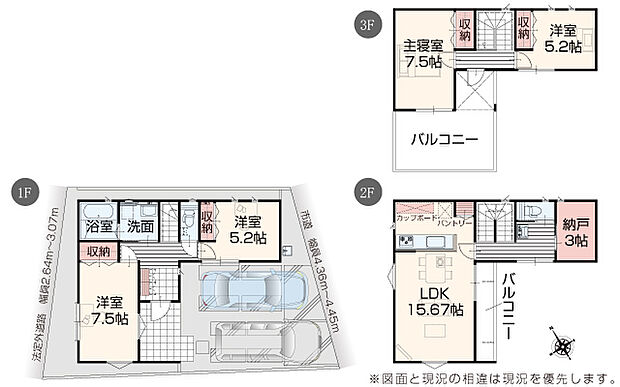 現地写真:外観(1号棟)