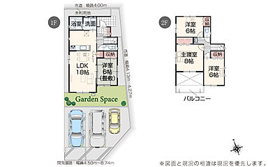 いろどりアイタウン 倉敷市大内 外観