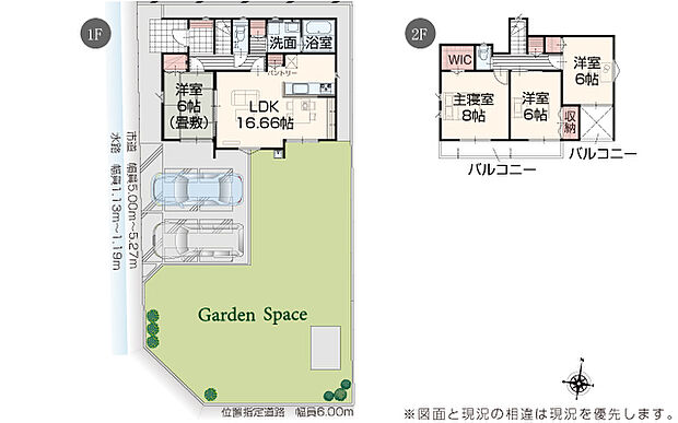 現地写真：外観（1号棟）