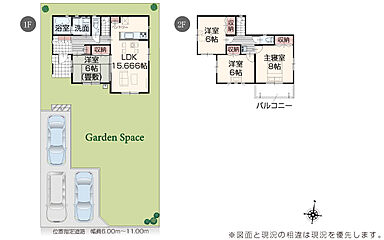 いろどりアイタウン 富岡市下高瀬 その他