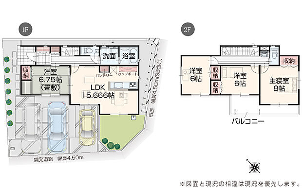 完成予想図：外観（1号棟）