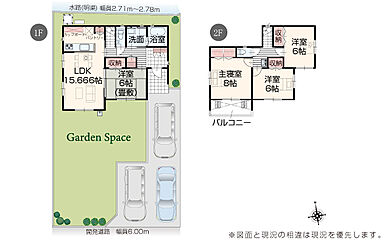 いろどりアイタウン 千曲市中 その他