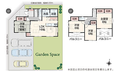 いろどりアイタウン 燕市杉柳 その他
