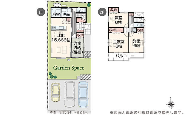 現地写真:外観(1~5号棟)
