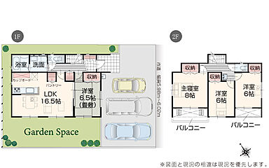 いろどりアイタウン 新発田市新富町1丁目 外観