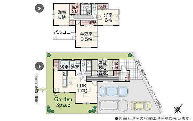 現地写真：外構工事中（1号棟）