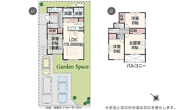 完成予想図:外観(1・2号棟)