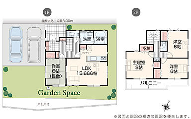 いろどりアイタウン 日立市西成沢町2丁目 その他