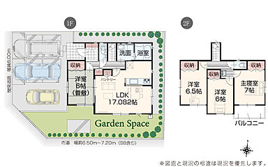 いろどりアイタウン 船橋市二和西5丁目 外観