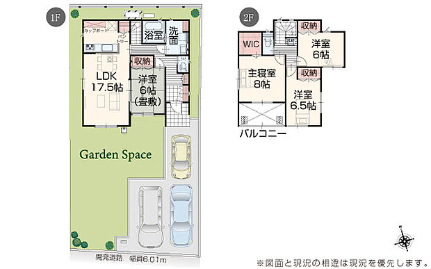 完成予想図：外観（3号棟）