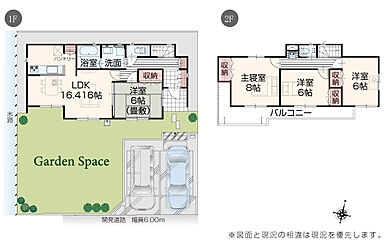 いろどりアイタウン 松阪市山室町 その他