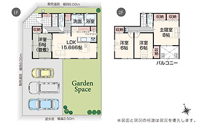 いろどりアイタウン 新発田市富塚町2丁目 その他