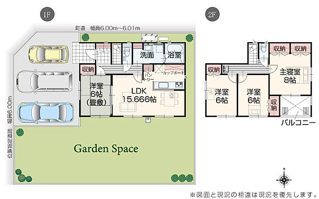 完成予想図:外観(1~3号棟)