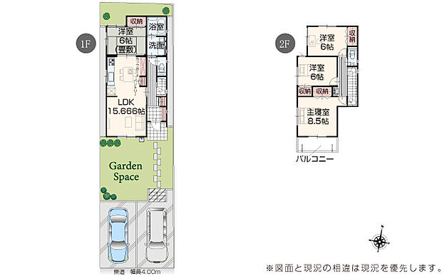 完成予想図:外観(1~4号棟)