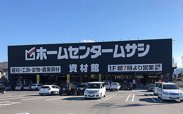 ホームセンタームサシ上田店（約1,460m）