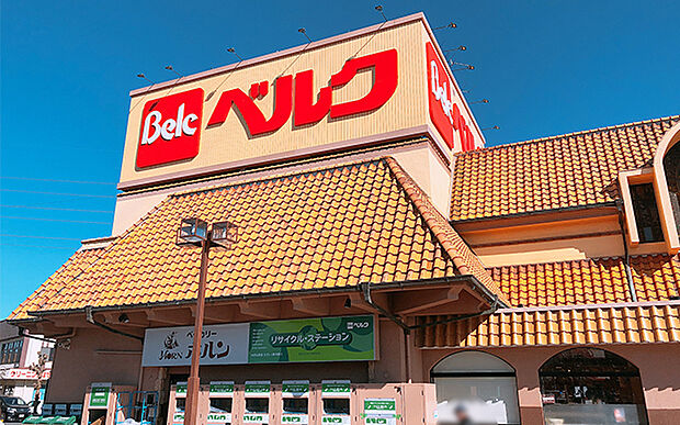 ベルク（約1,290m）