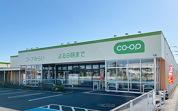 コープ（約1,340m）