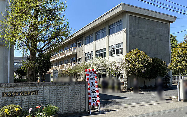 熊谷市立大原中学校（約1,030m）