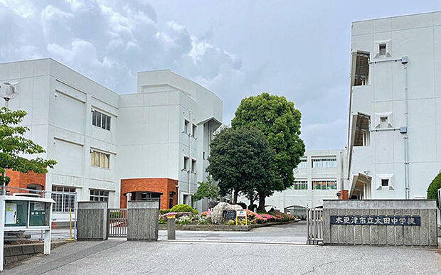 太田中学校（約530m）