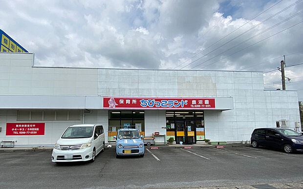 ちびっこランド鹿沼園（約1,660m）