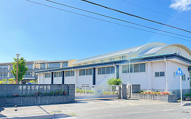 津市立芸濃中学校(約1,670m)