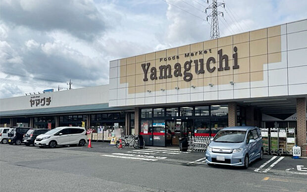 ヤマグチスーパー坂西店（約1,570m）