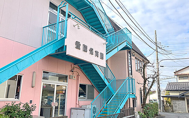 愛隣保育園（約810m）