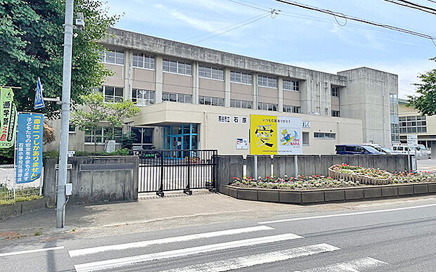 石原小学校（約840m）