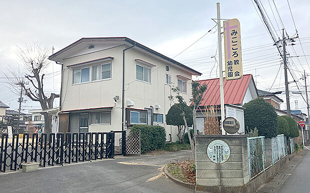 みこころ幼稚園（約380m）