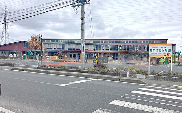あかね北保育園(約590m)
