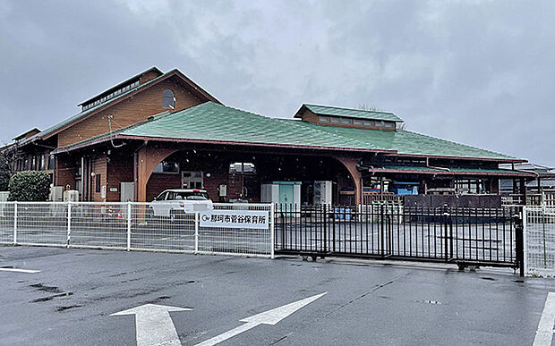 菅谷保育所（約660m）