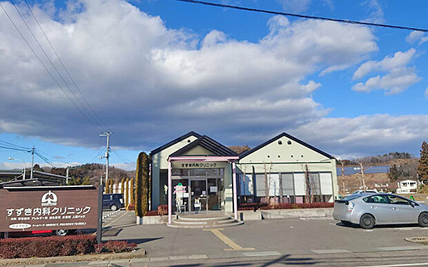 すずき内科クリニック（約2,490m）