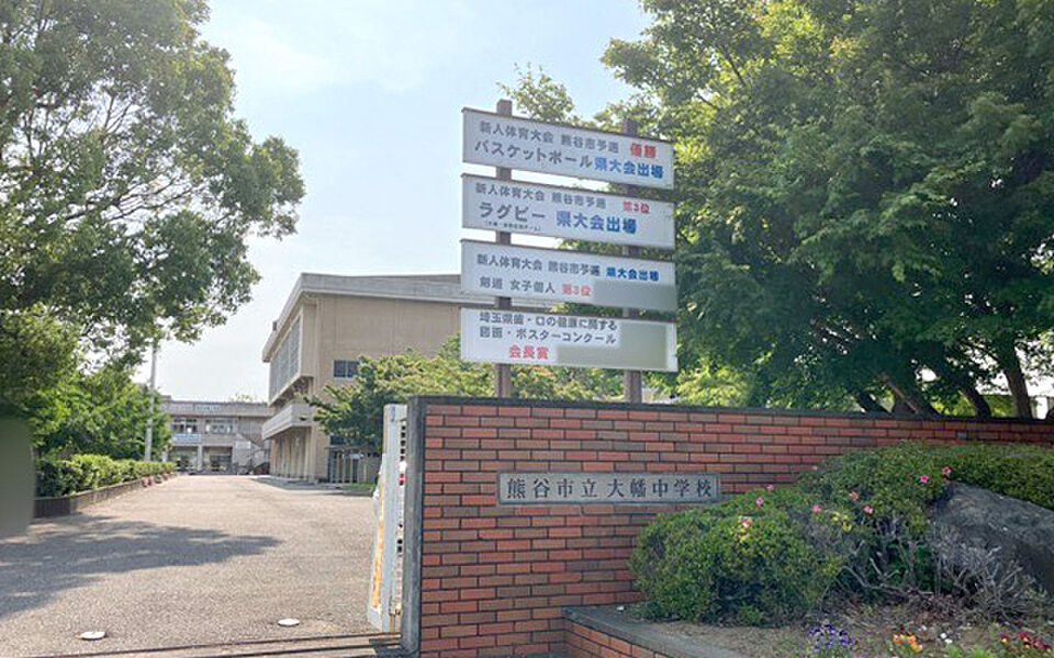 【学校】大幡中学校