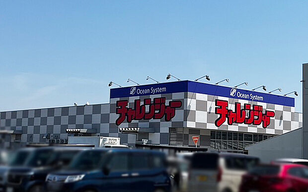 チャレンジャー(約880m)