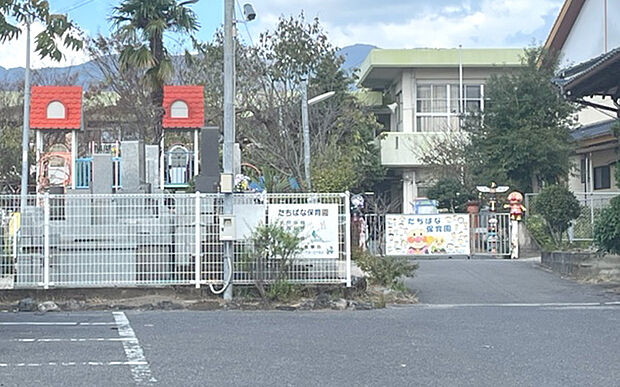 たちばな保育園（約1,110m）