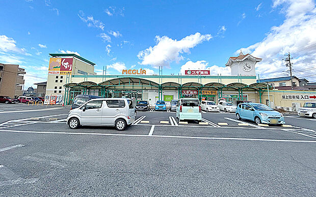 メグリア朝日店(約1,280m)