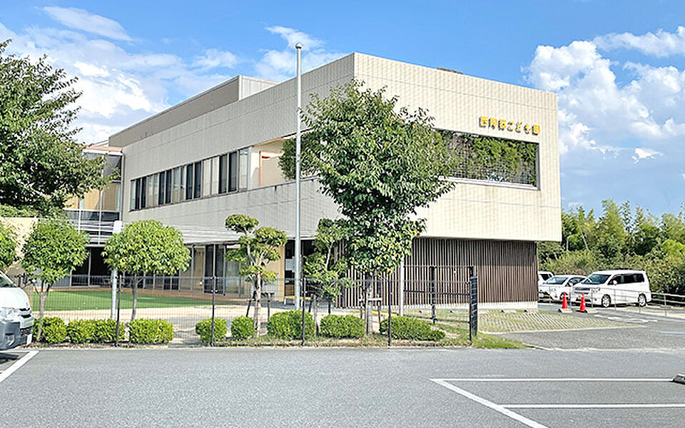 【学校】西陶器こども園