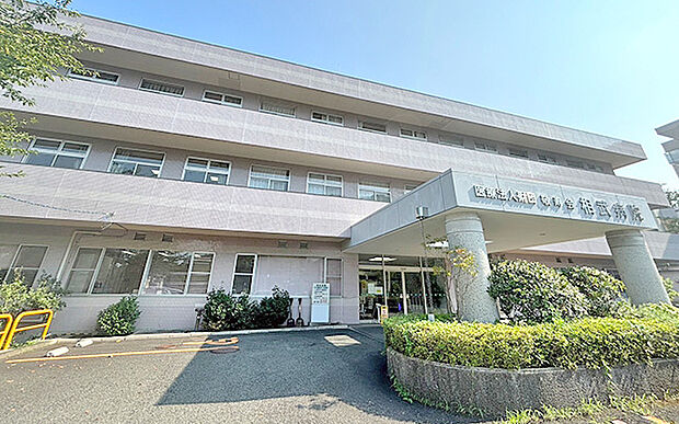 相武病院(約980m)