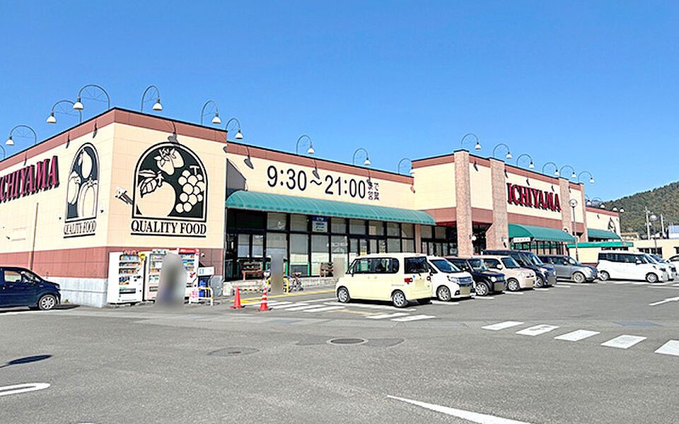 【買い物】いちやまマート 塩山店