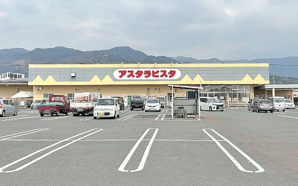 【買い物】アスタラビスタ 吉野ヶ里店