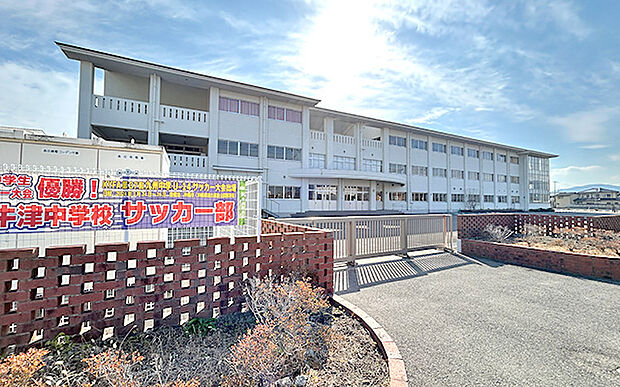 市立牛津中学校(約770m)