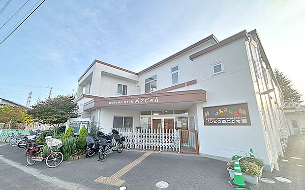 バンビの杜こども園（約550m）