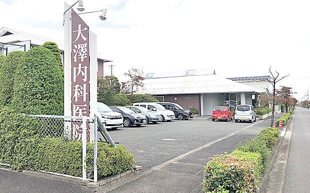 大澤内科医院（約170m）