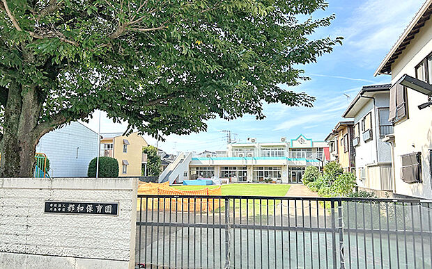 都和保育園(約1,370m)