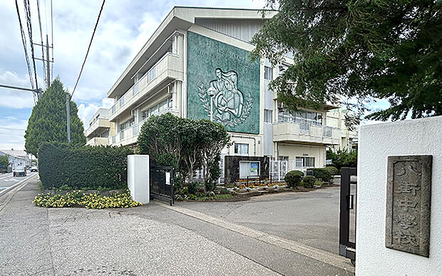 市立八街中学校(約1,220m)
