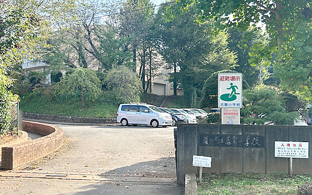 嵐山町立志賀小学校（約820m）