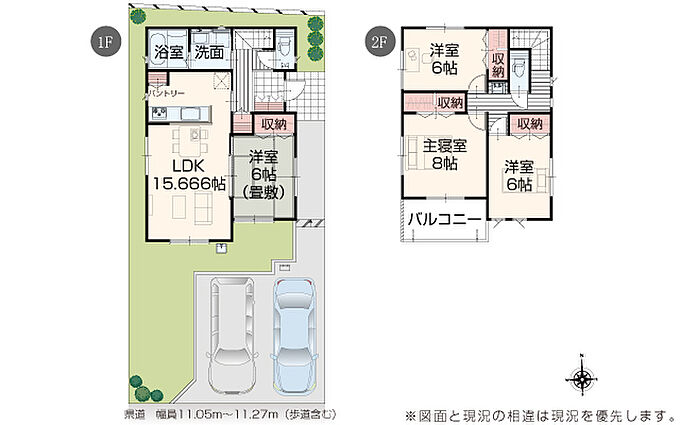 2号棟